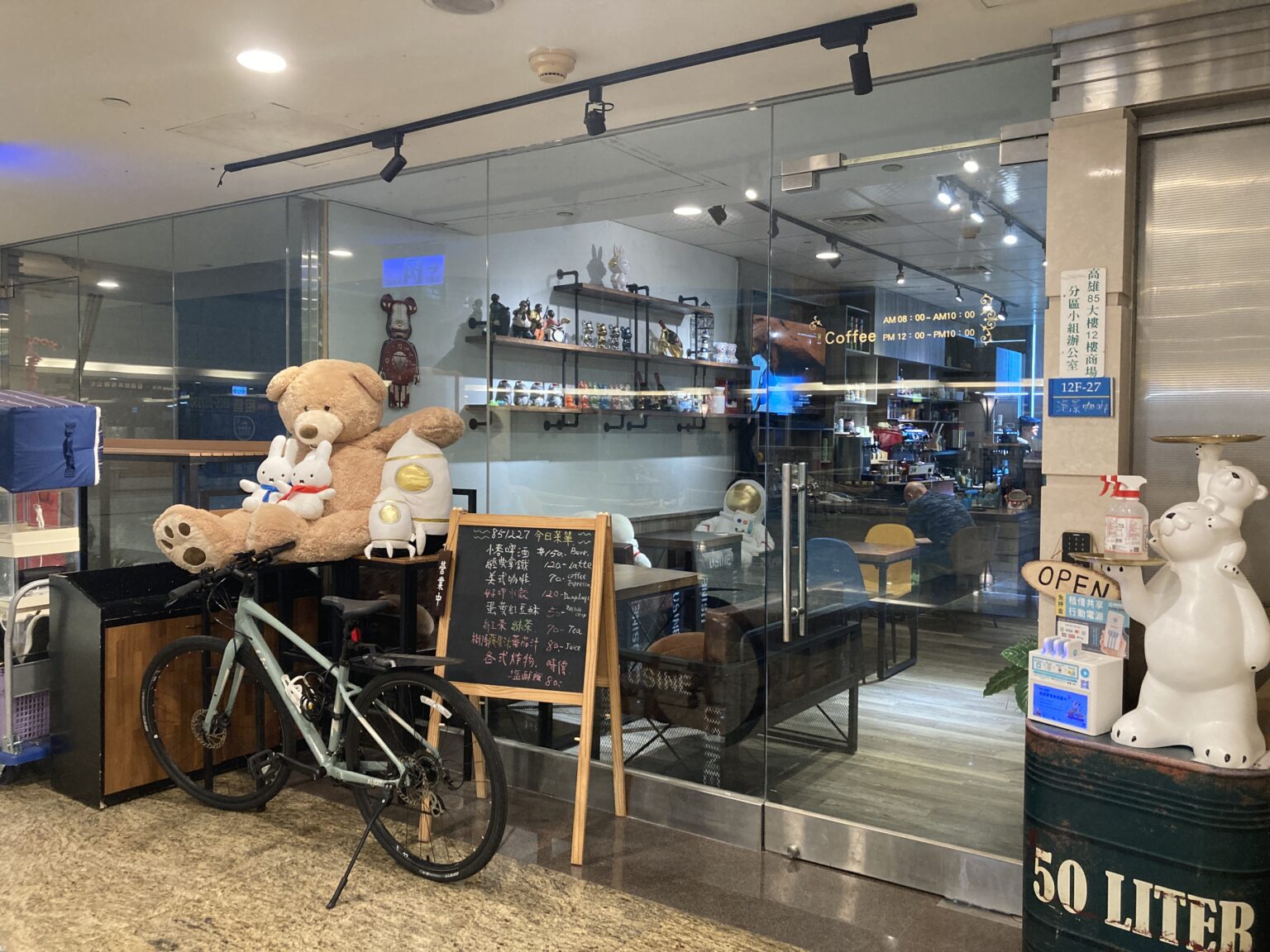 【台湾】高雄85ビルの現在がヤバい！治安や閉鎖理由なども解説 | ずっきーの台湾生活